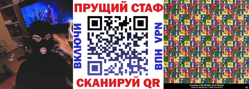 Наркошоп купить Марихуана Меф мяу мяу A-PVP Гашиш Курск