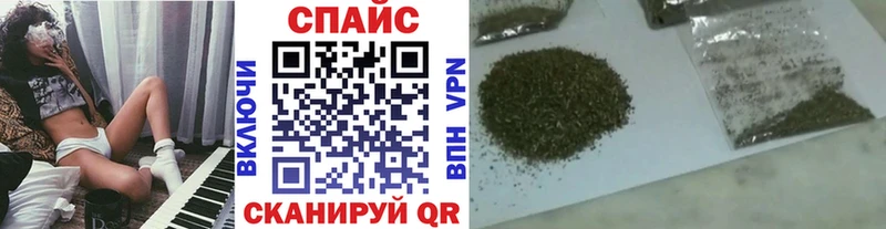 Купить закладки  Курск  БУТИРАТ буратино 