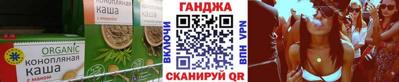 Купить  Курск  Печенье с ТГК конопля 