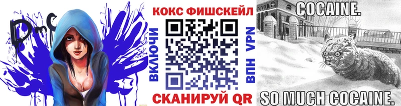 КОКАИН 99%  Купить где  Курск 