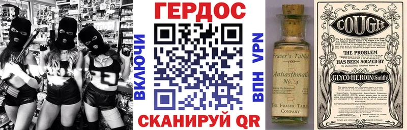 Купить где  Курск  ГЕРОИН герыч 
