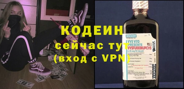 метадон Волосово