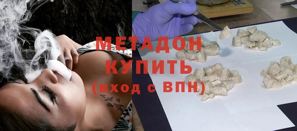 кокаин перу Володарск