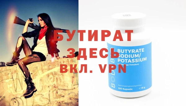 винт Волоколамск