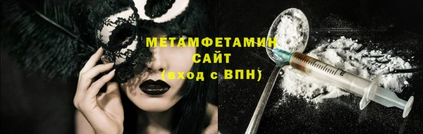 кокаин перу Володарск