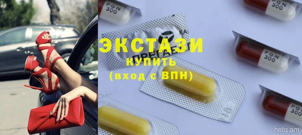 винт Волоколамск