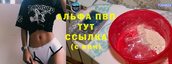 винт Волоколамск