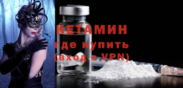 марихуана Верея