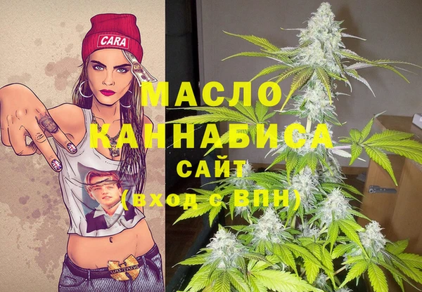 метадон Волосово