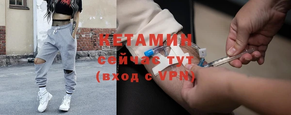 метадон Волосово