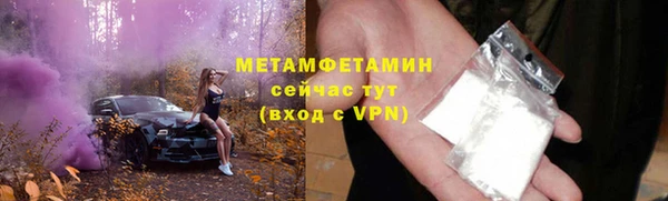 метадон Волосово