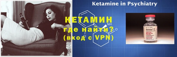 винт Волоколамск
