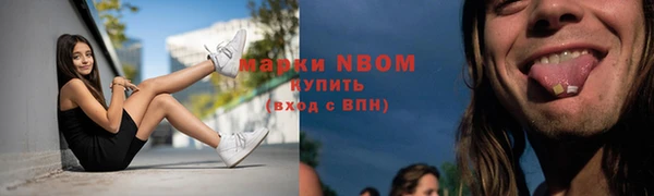 винт Волоколамск
