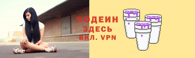 винт Волоколамск