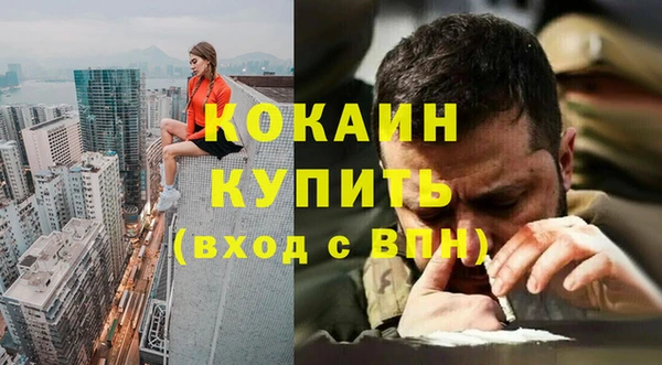 метадон Волосово