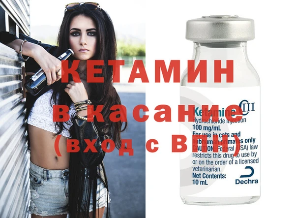 мяу мяу мука Верхний Тагил