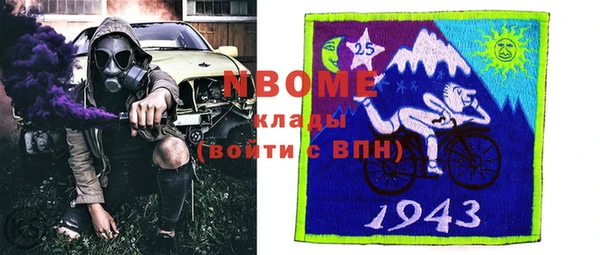 кокаин перу Володарск
