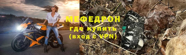 марихуана Верея