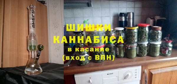 марихуана Верея