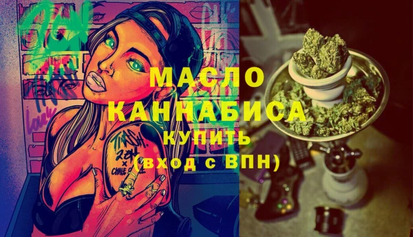 метадон Волосово