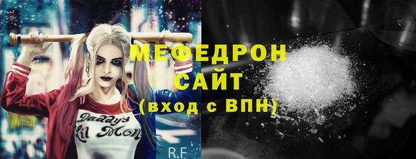 метадон Волосово