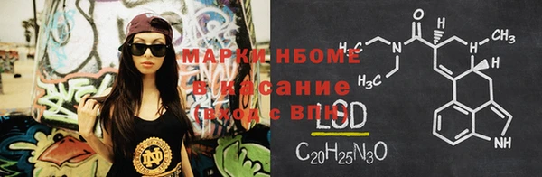 метадон Волосово