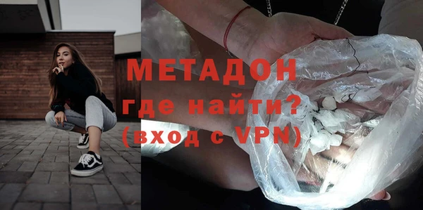 кокаин перу Володарск