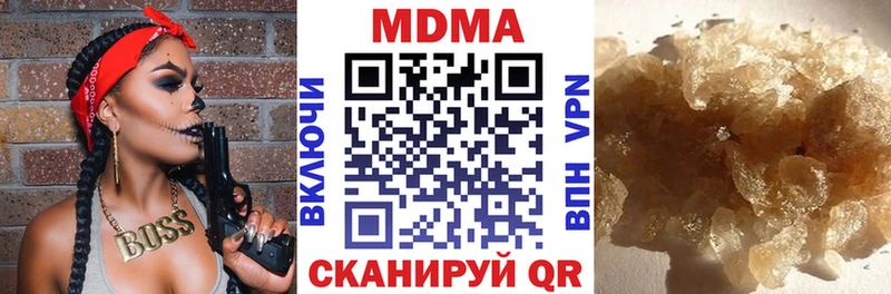МДМА crystal  Купить закладки  Курск 