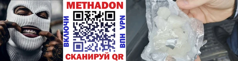 Купить закладки  Курск  Метадон мёд 