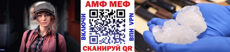Купить  Курск  Метамфетамин Methamphetamine 