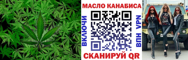 Дистиллят ТГК гашишное масло  Купить  Курск 