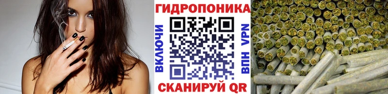 Канабис White Widow  Купить  Курск 